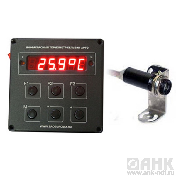 Пирометр Кельвин АРТО 350 Ц/10