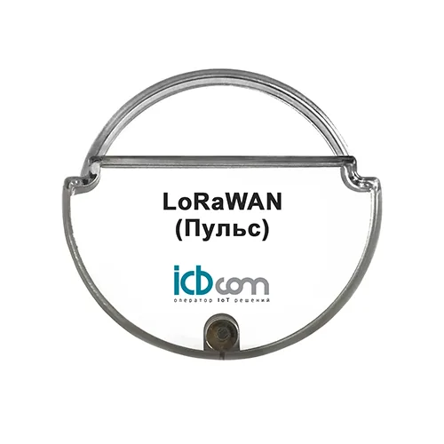 Модуль ICBCOM LoraWAN для счетчика ПУЛЬС