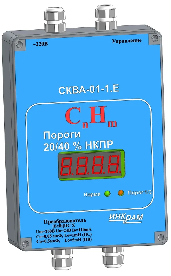 Система ИНКРАМ СКВА-01-1.Е одноканальная